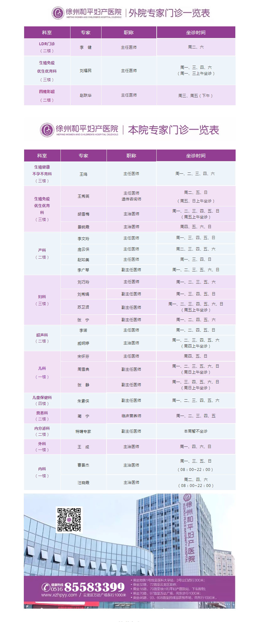 1-211129160J2P2.jpg