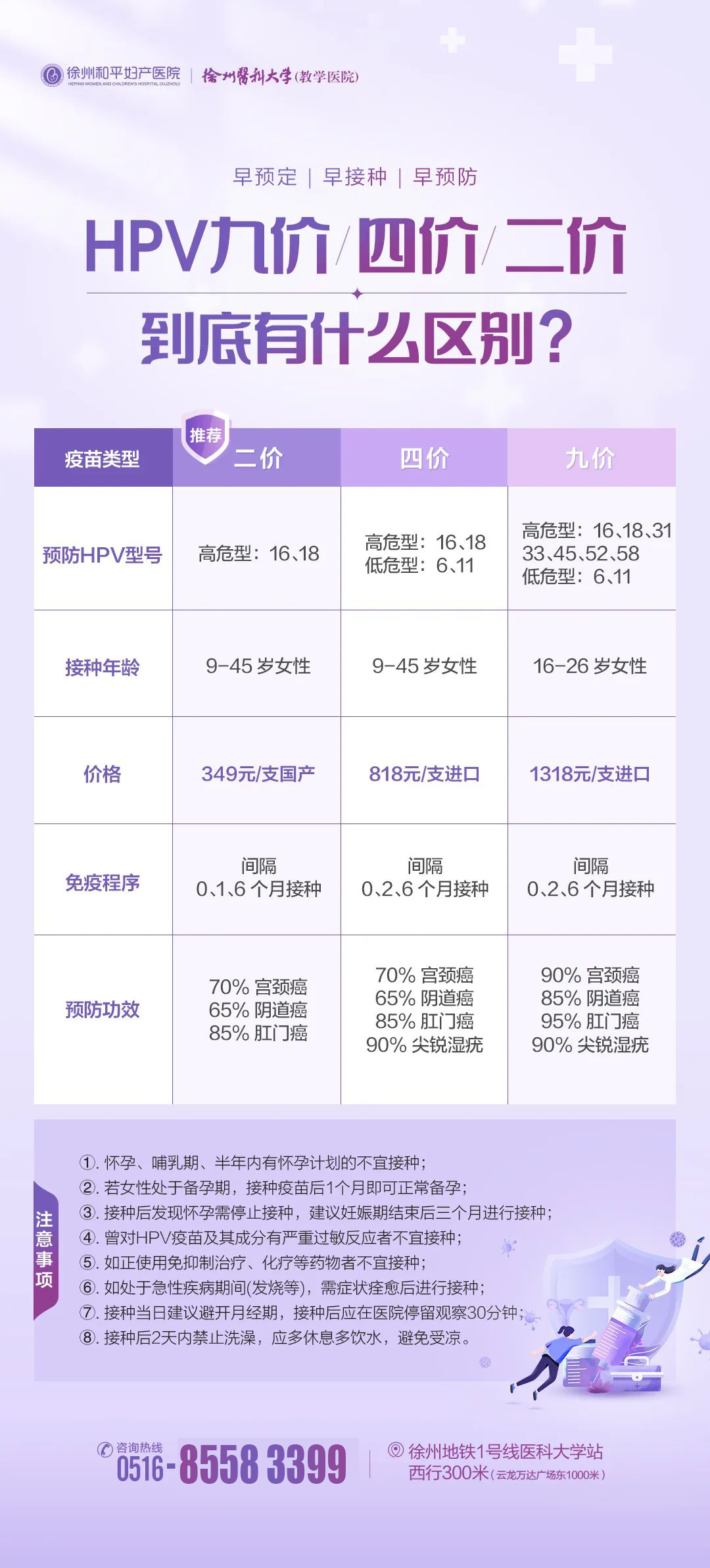 微信图片_20220319095108.jpg