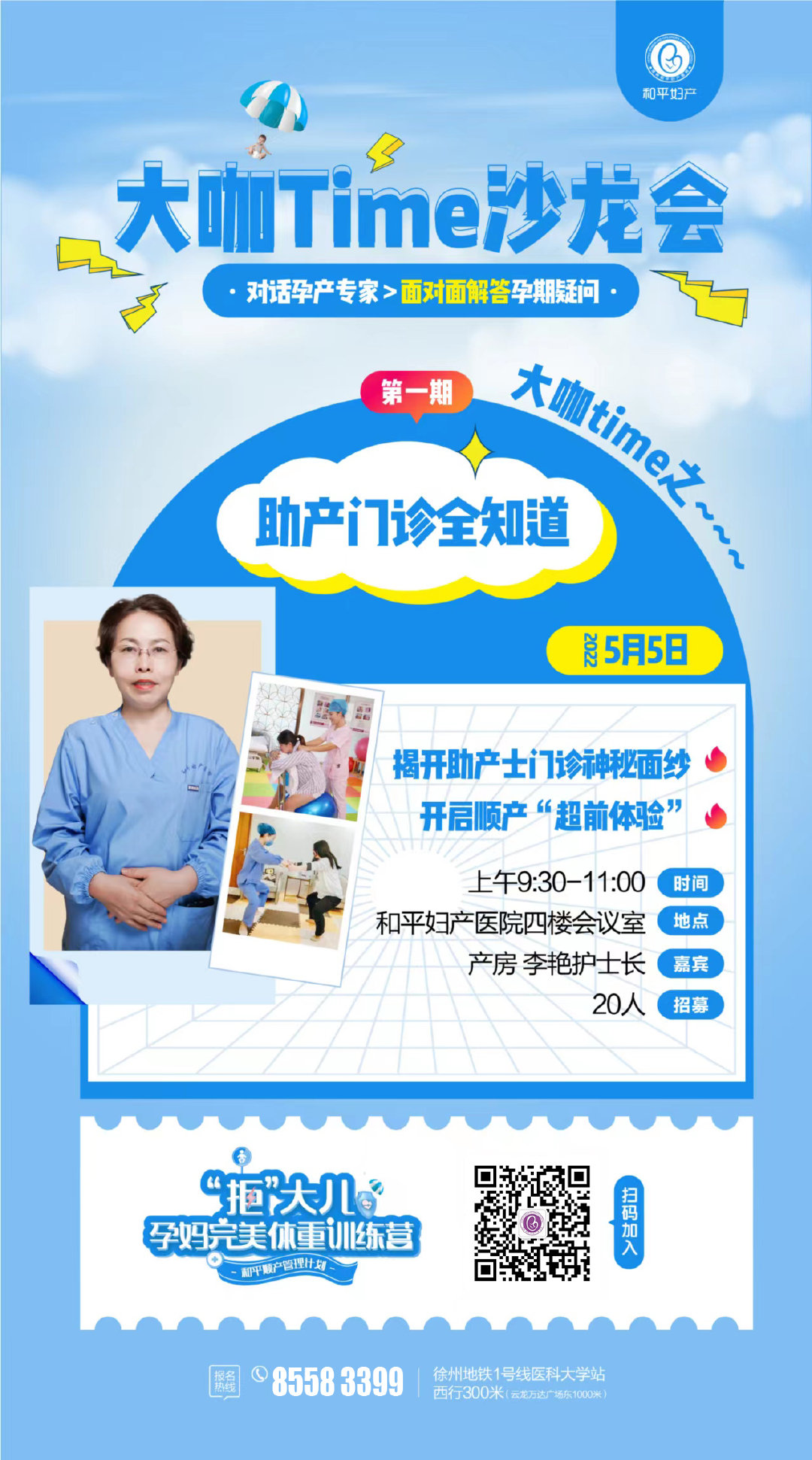 微信图片_20220503112420.jpg