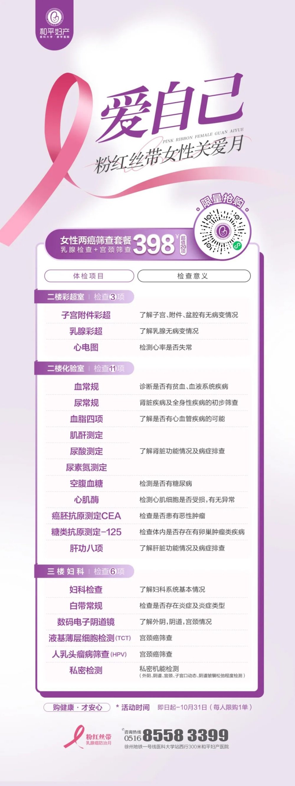 微信图片_20221014092423.jpg