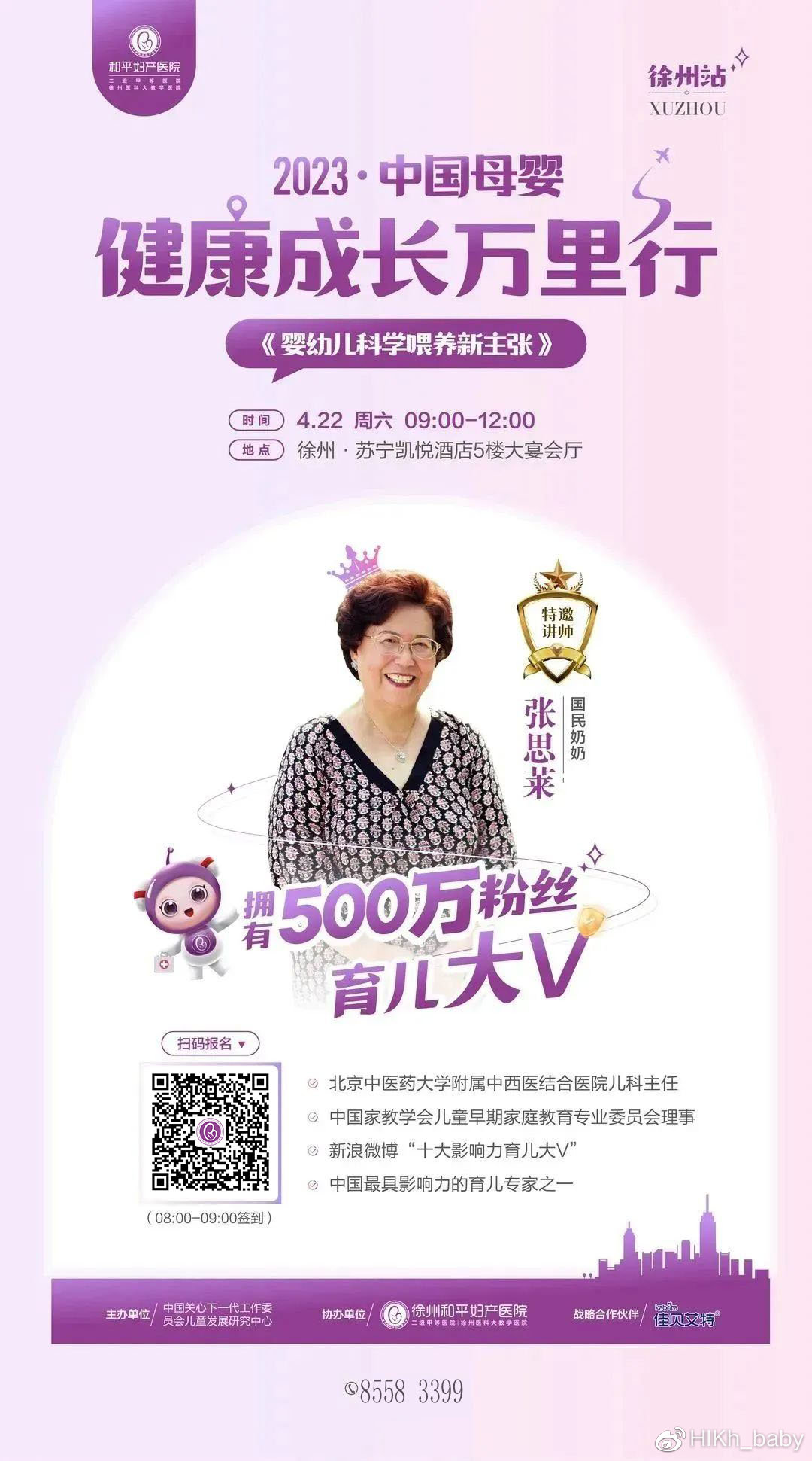 微信图片_20230413103544.jpg