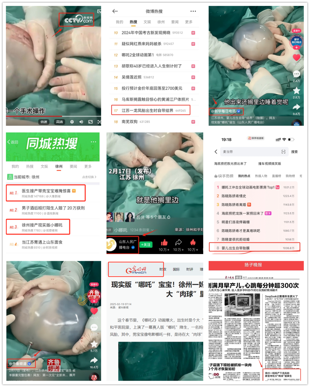 微信图片_20250225143140_副本.png