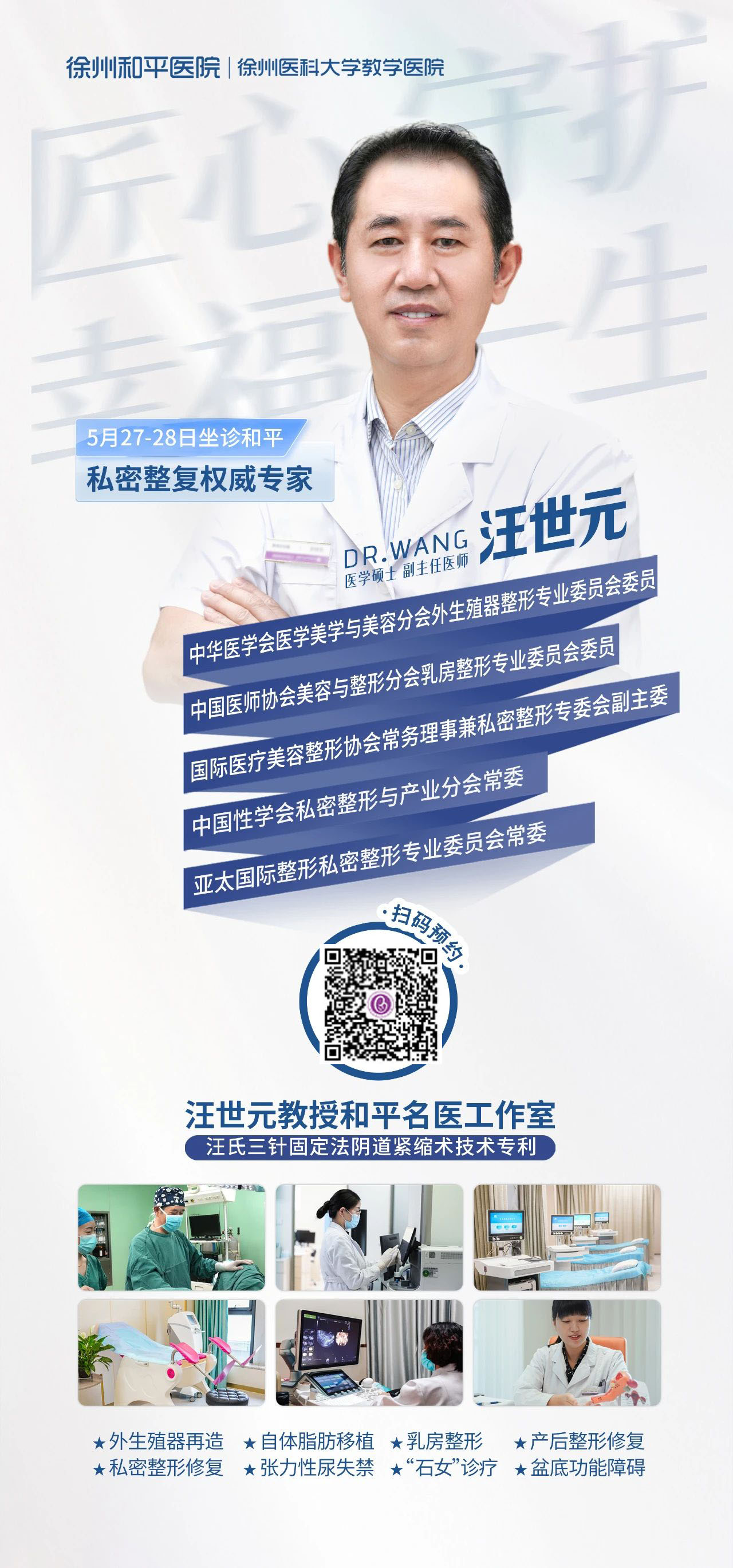 微信图片_20250518090316 拷贝.jpg 微信图片_20250518090316 拷贝.jpg