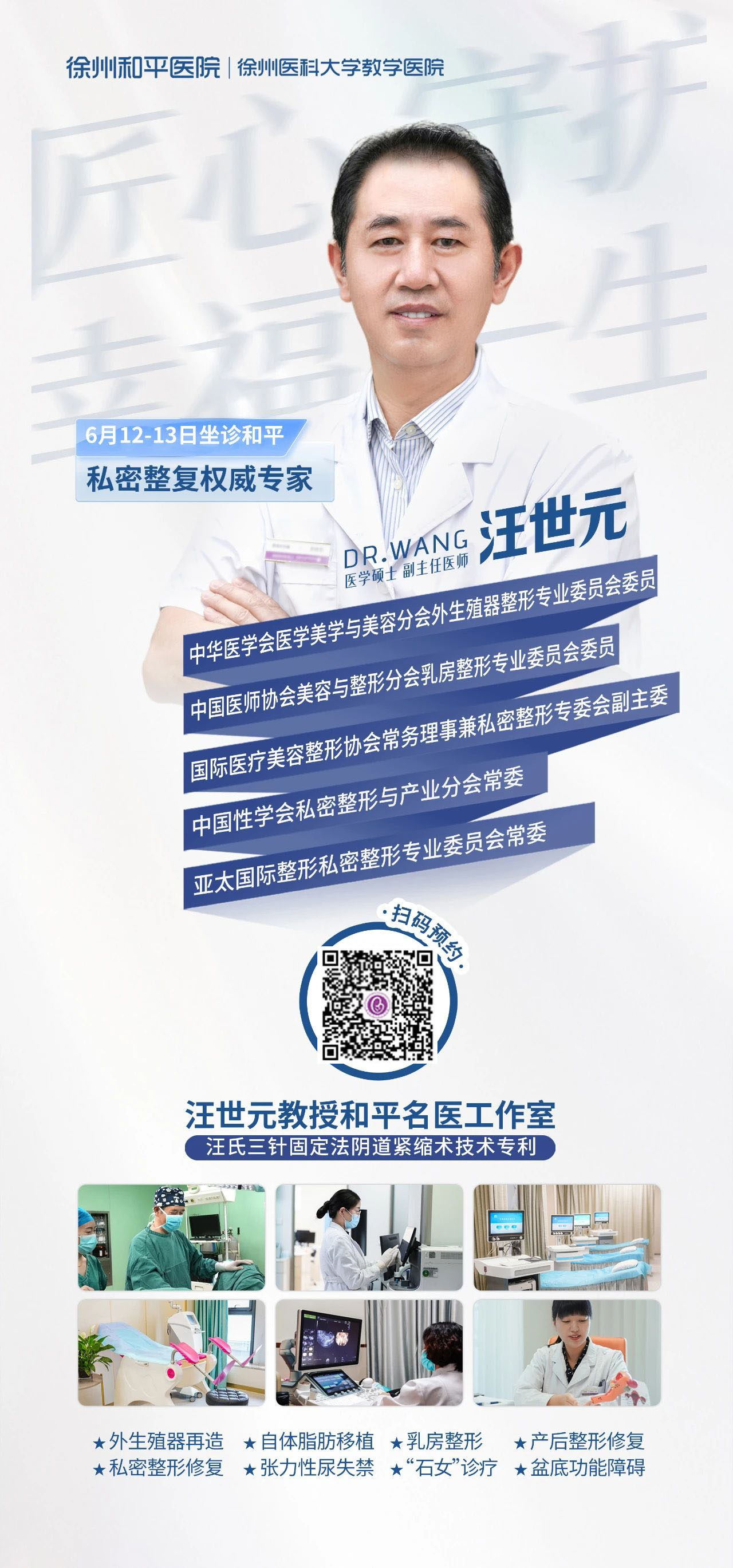 微信图片_20250602092356 拷贝.jpg