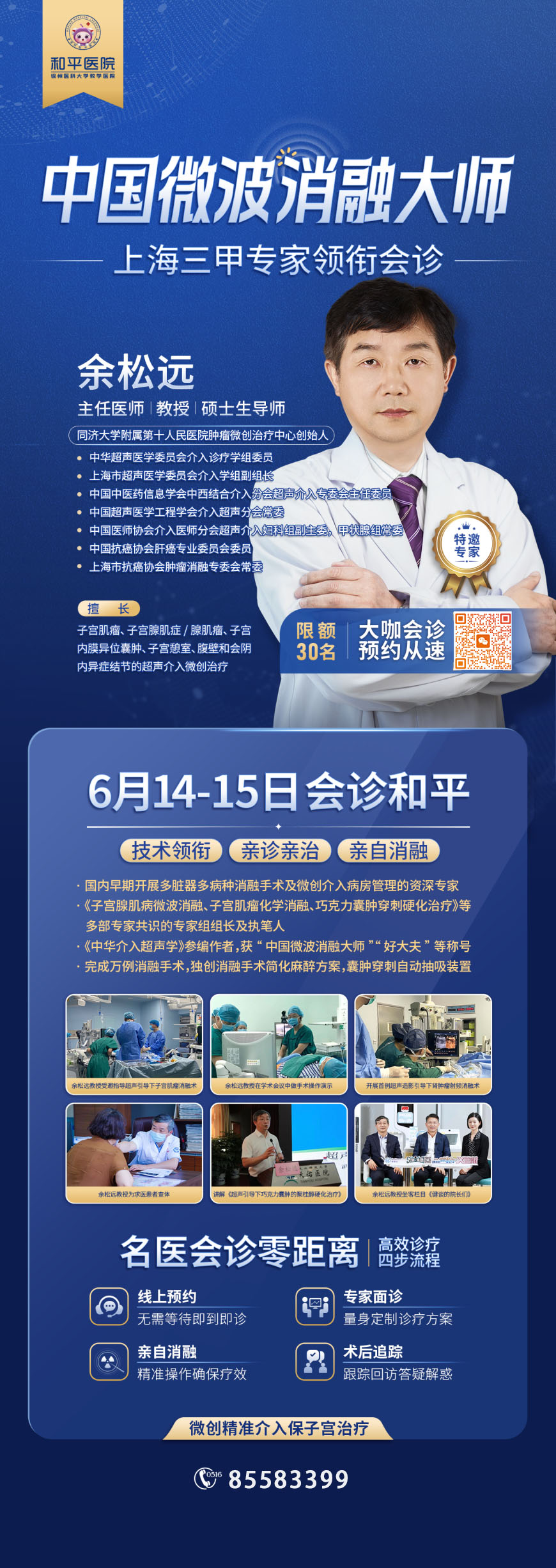 微信图片_20250612093809 拷贝 2.jpg