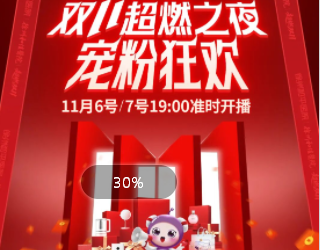 和平&和佳双院联袂，宠粉狂欢~疯狂双11，人气爆品1分起！