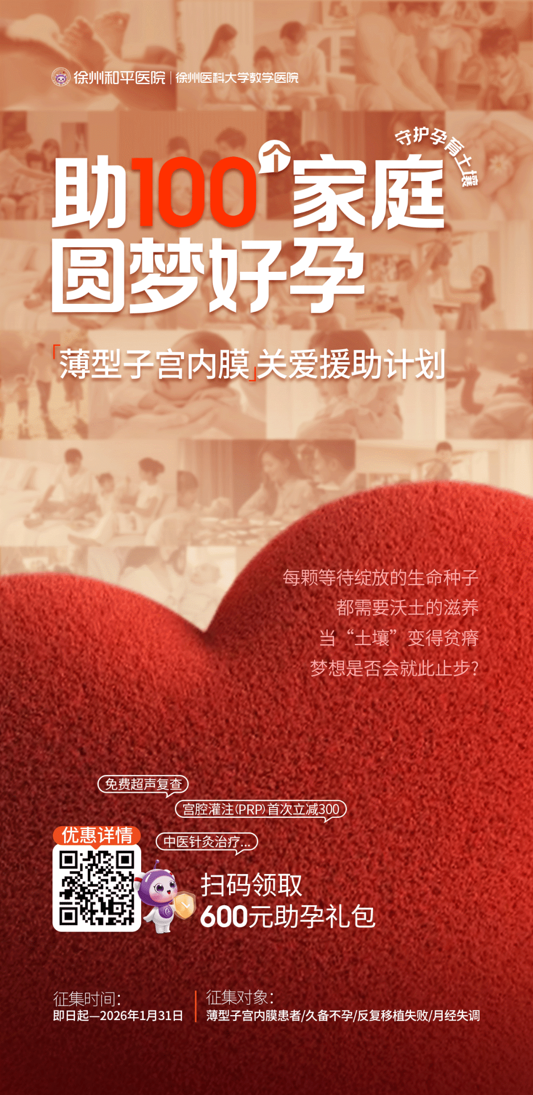 微信图片_2025-12-08_083855_339.png