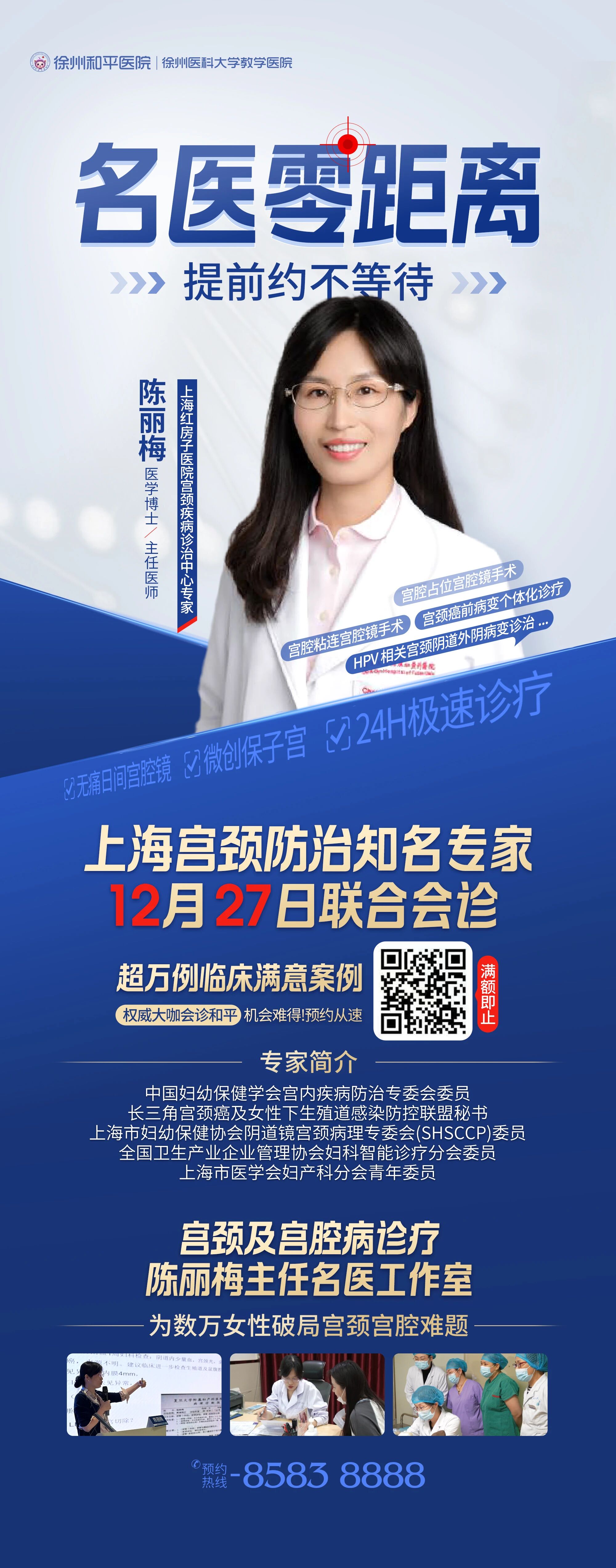 微信图片_2025-12-25_133428_337.jpg