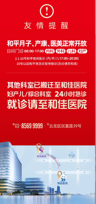 QQ20260223-144039.jpg